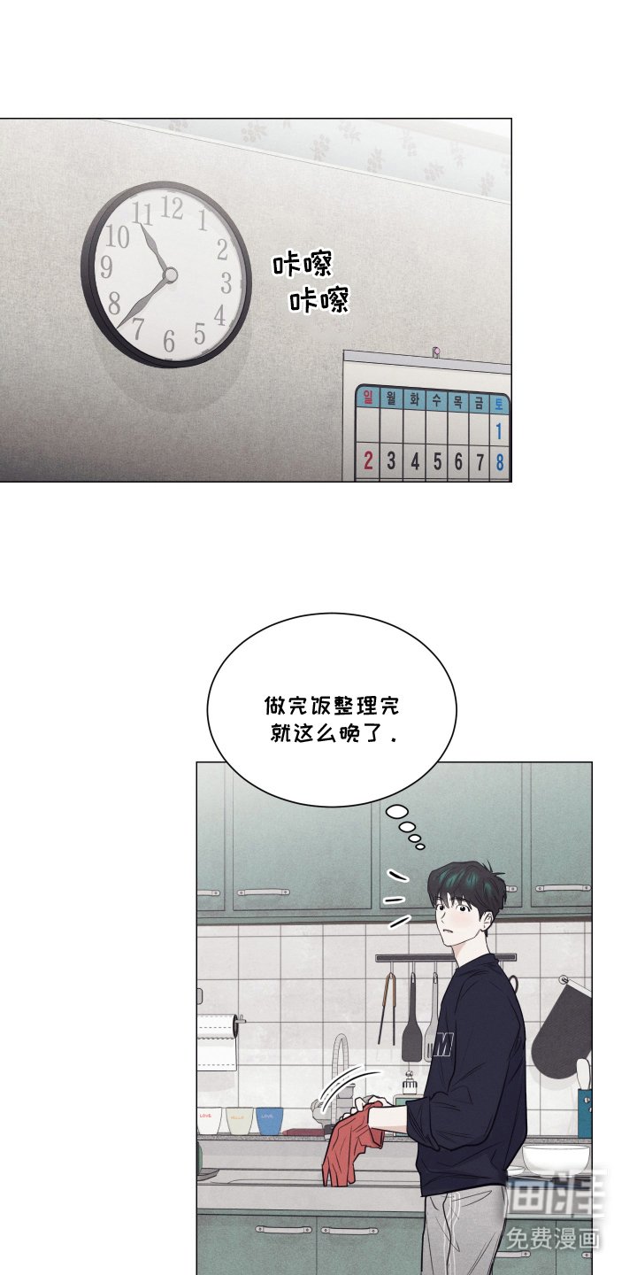 第9章：意外不错