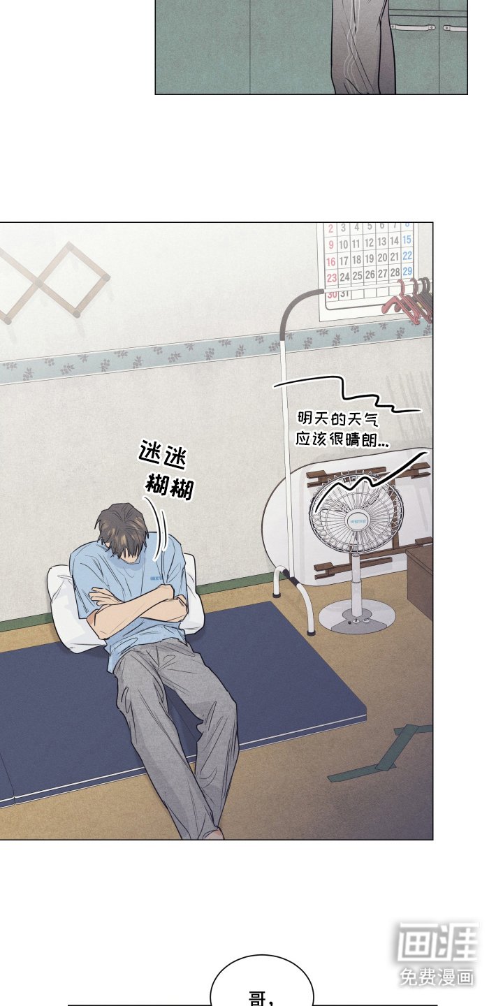 第9章：意外不错