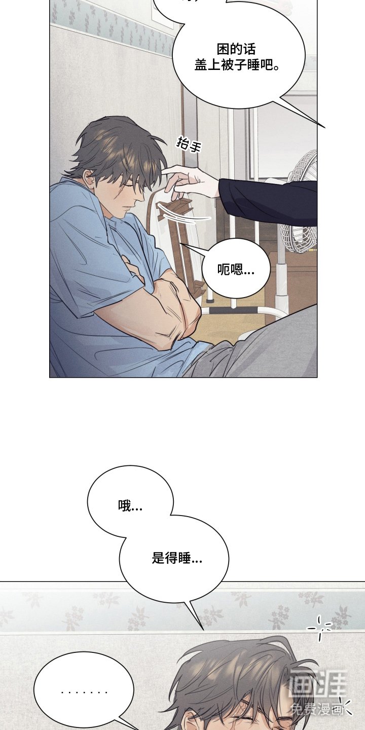 第9章：意外不错