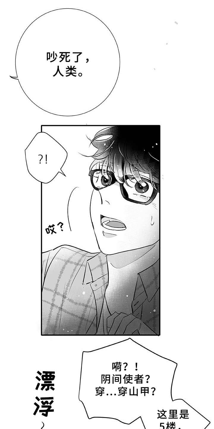 第1章：织女星