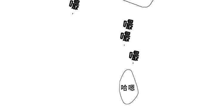 第2章：不是梦