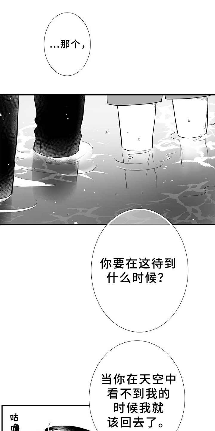 第4章：大海