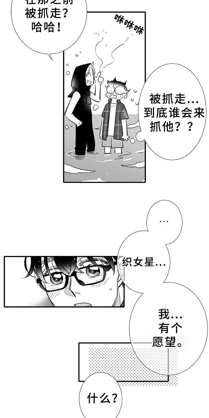 第4章：大海