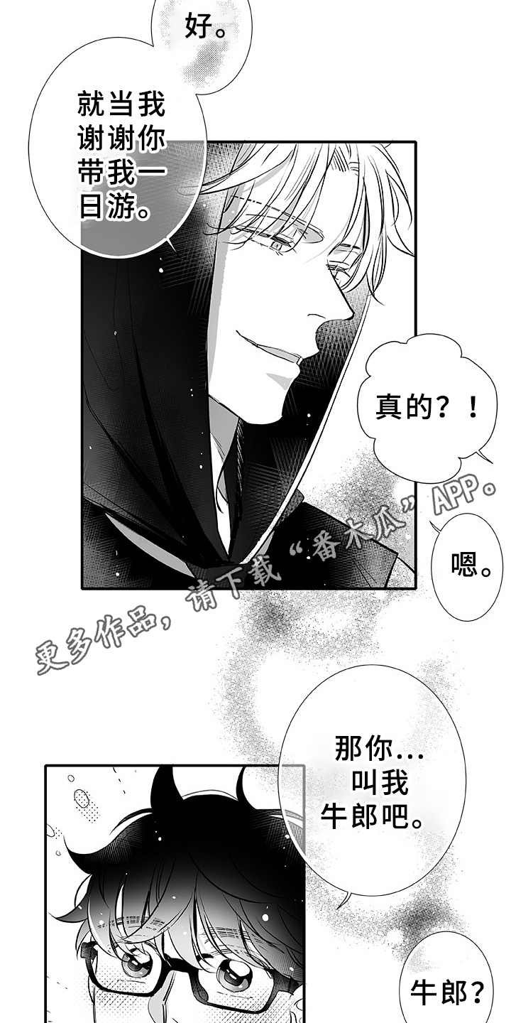 第4章：大海