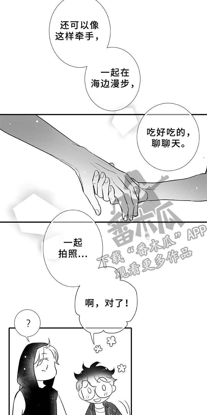 第4章：大海
