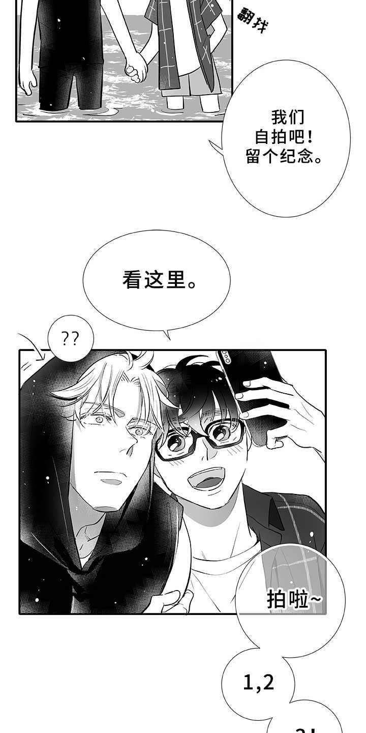 第4章：大海