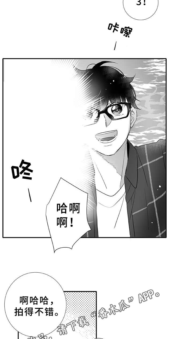 第4章：大海