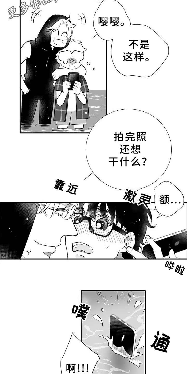 第4章：大海