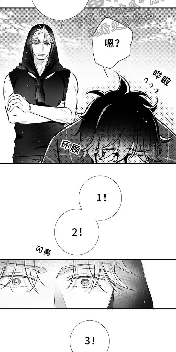 第4章：大海