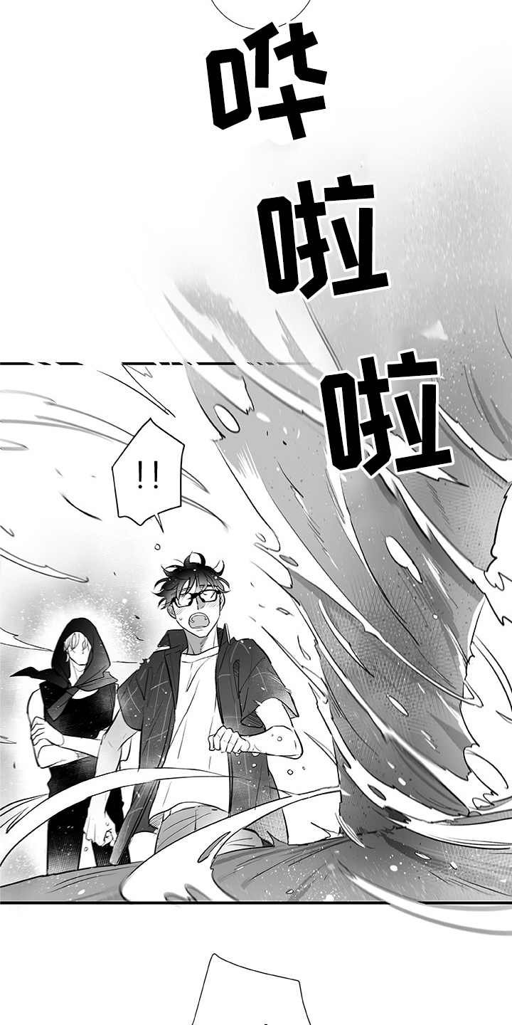 第4章：大海