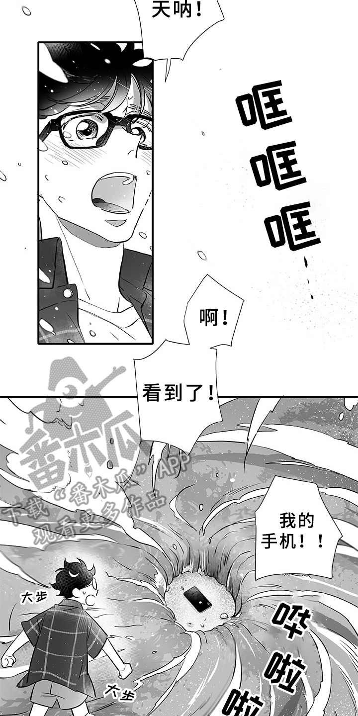第4章：大海
