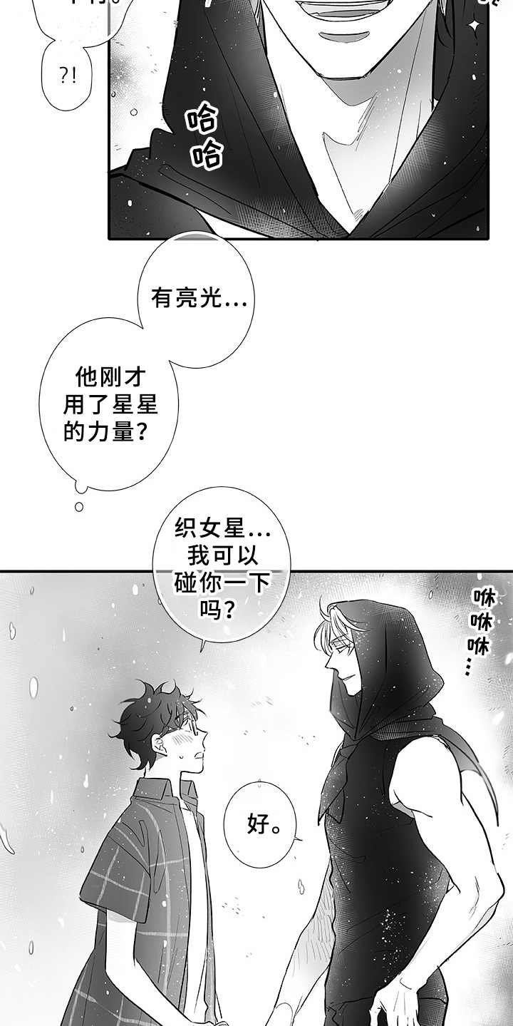 第4章：大海