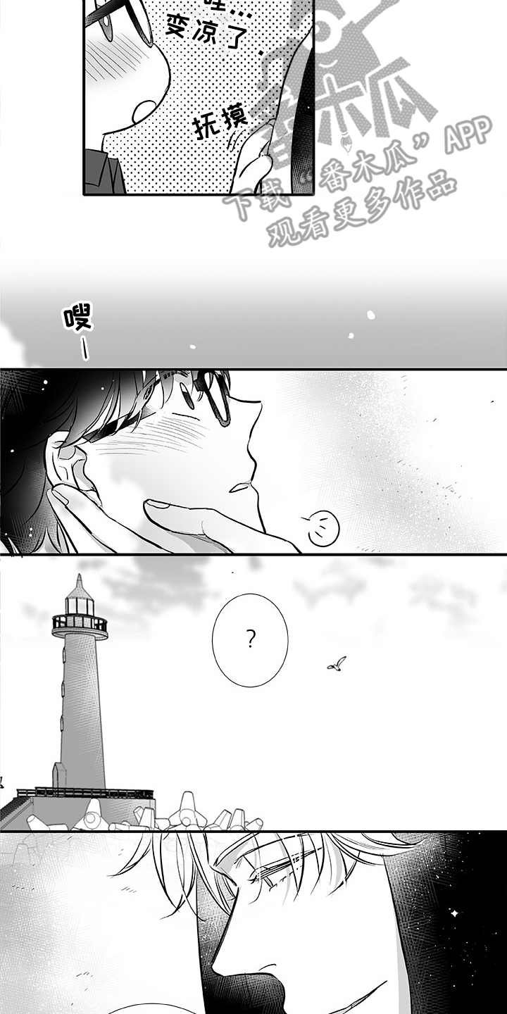 第5章：找茬