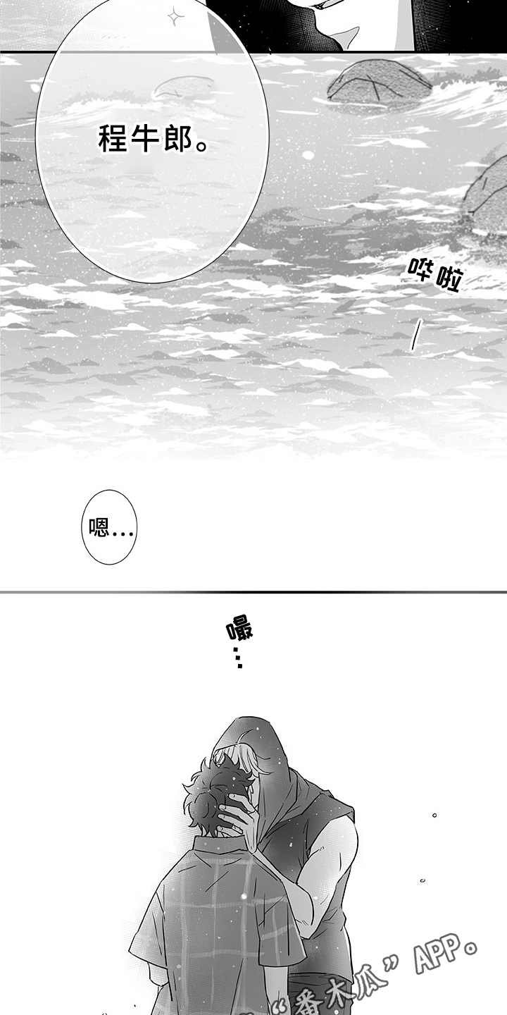 第5章：找茬