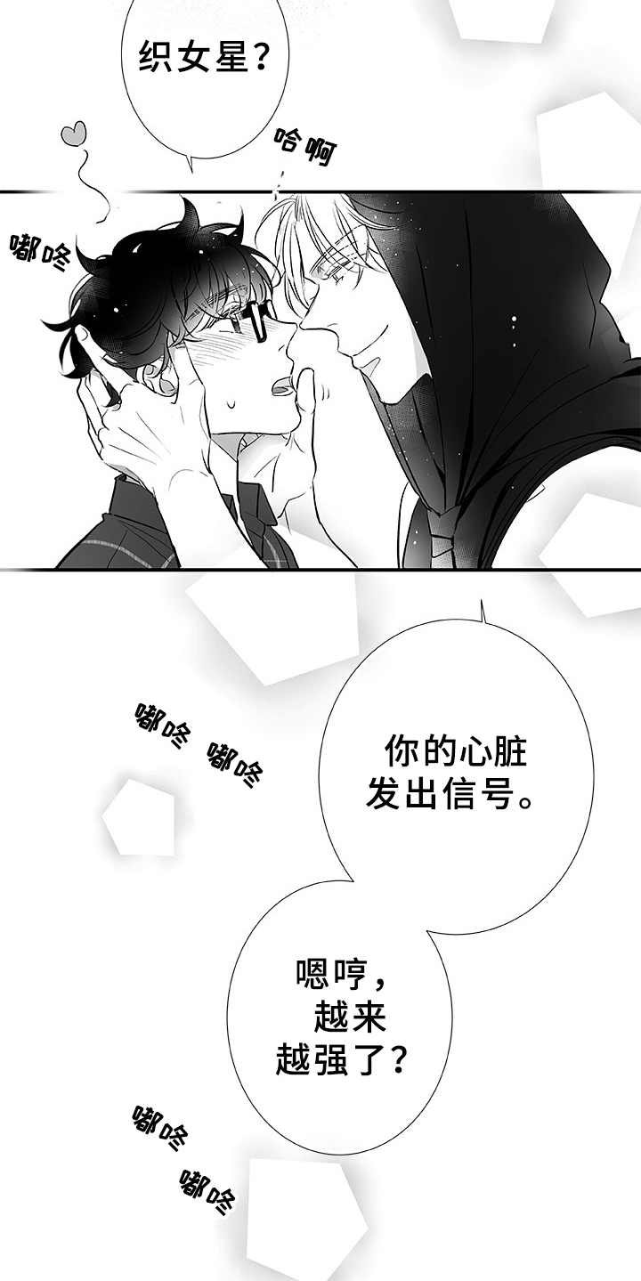 第5章：找茬