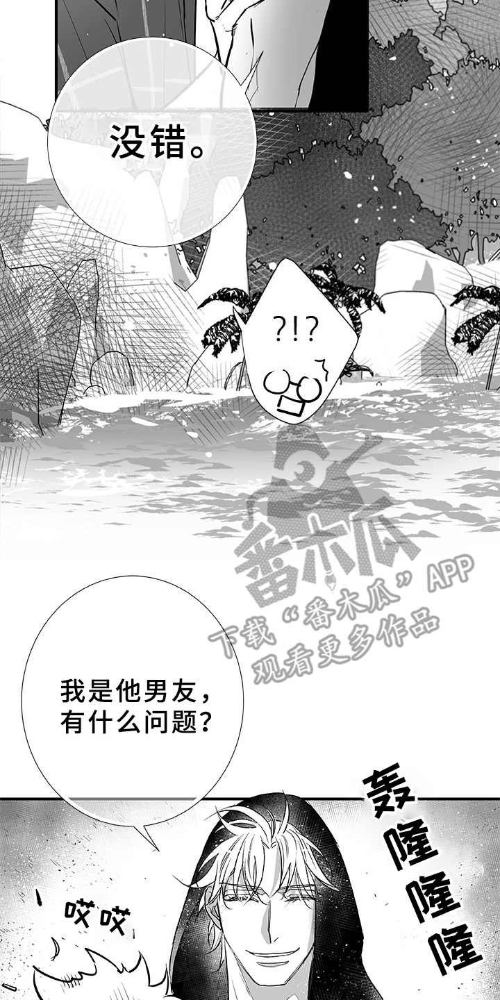 第5章：找茬