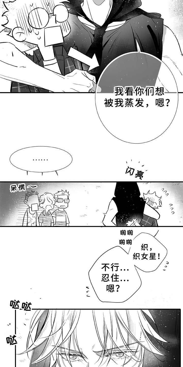 第5章：找茬