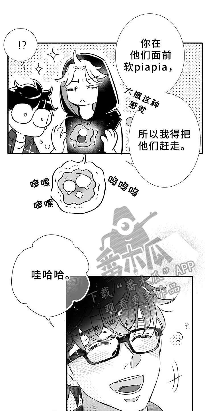 第5章：找茬