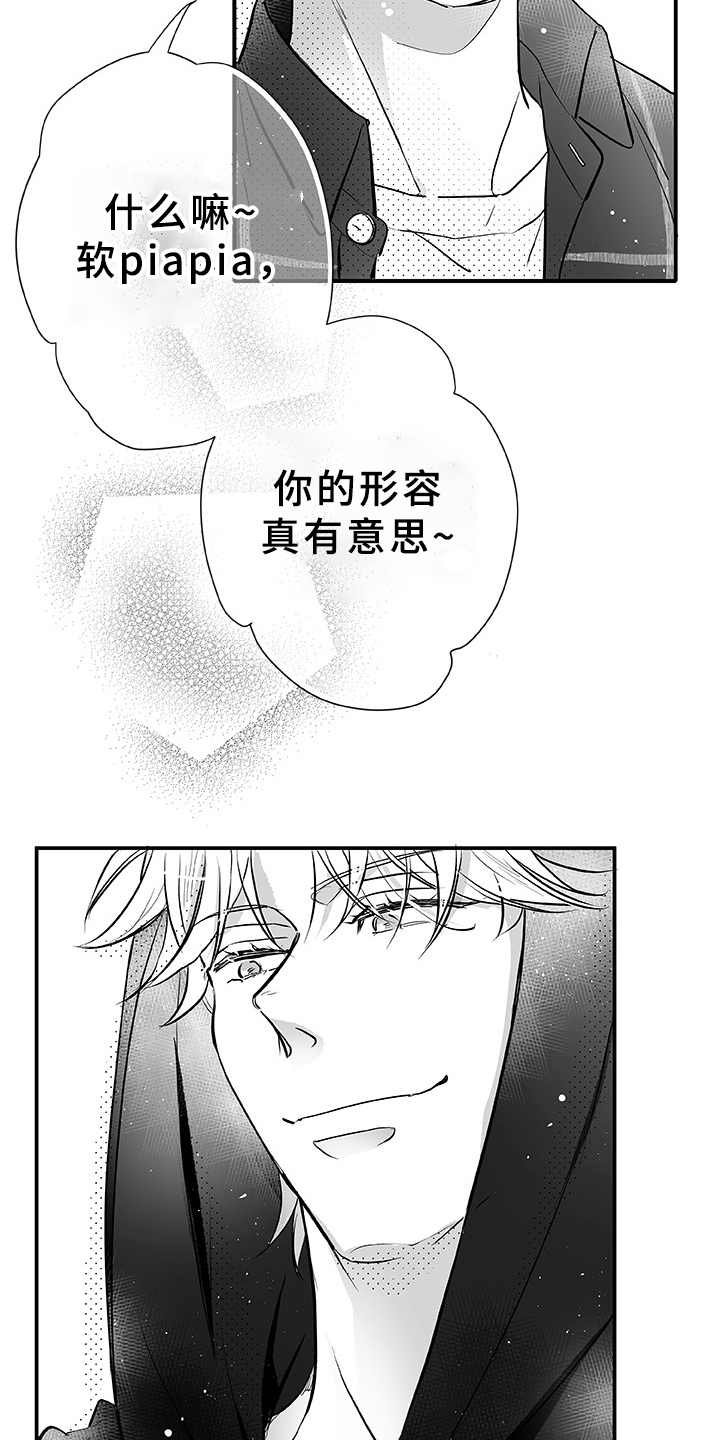 第5章：找茬