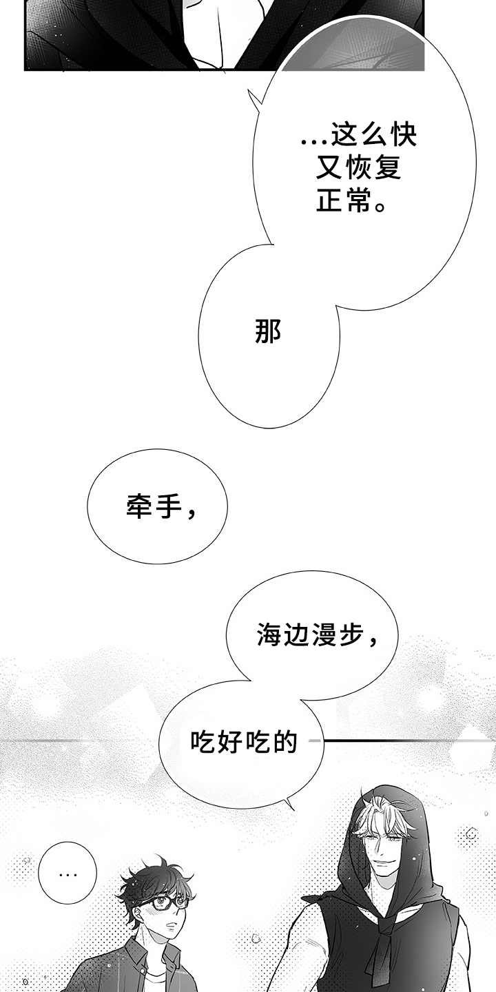 第5章：找茬