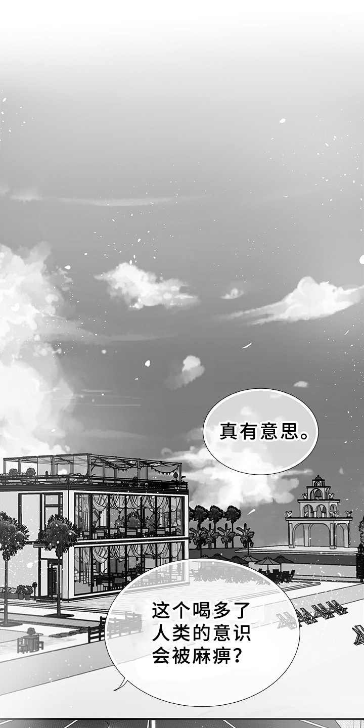 第6章：很可爱