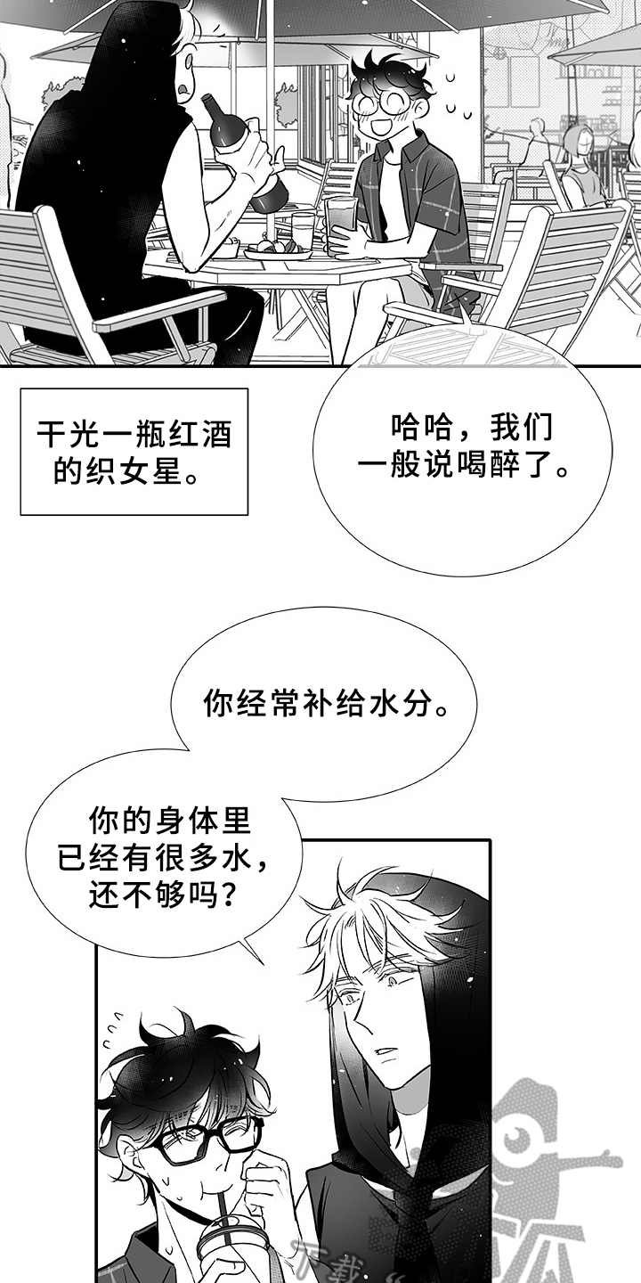 第6章：很可爱