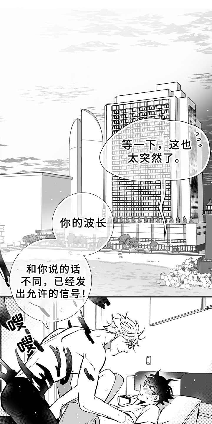 第6章：很可爱