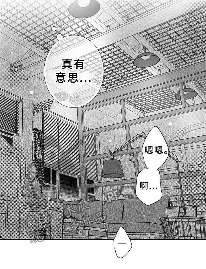第6章：很可爱