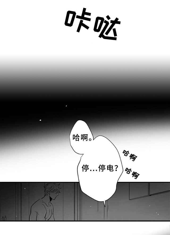 第6章：很可爱