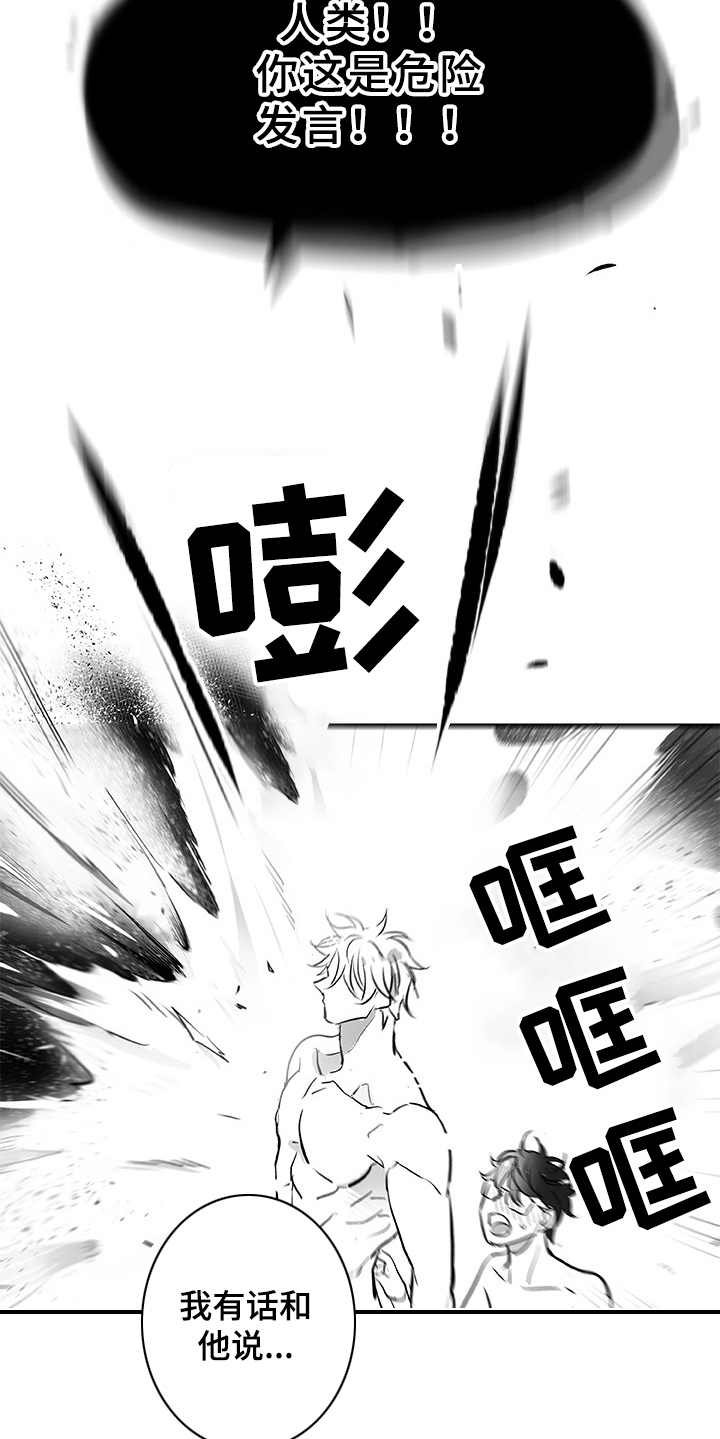 第7章：刹那（完结）