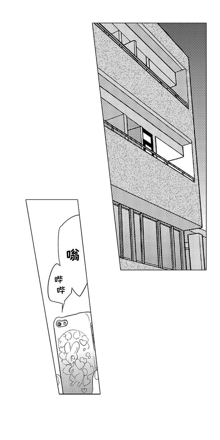 第1章：粉丝