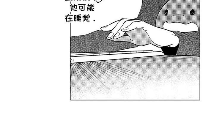 第1章：粉丝