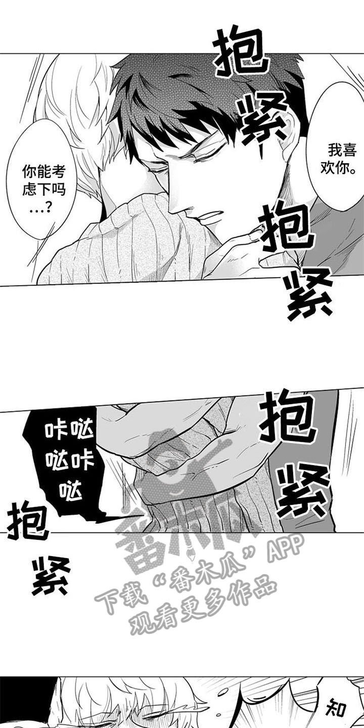 第10章：无法答复