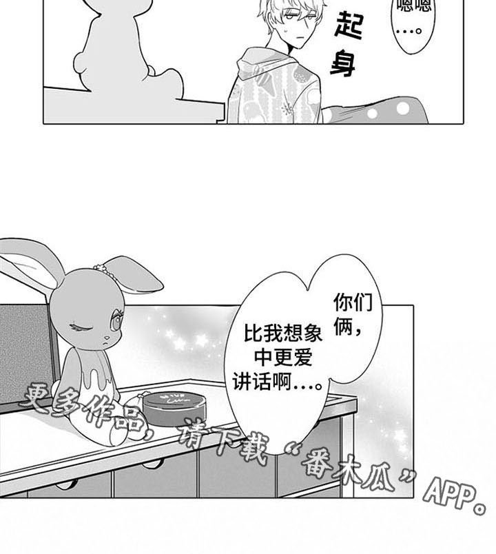第10章：无法答复