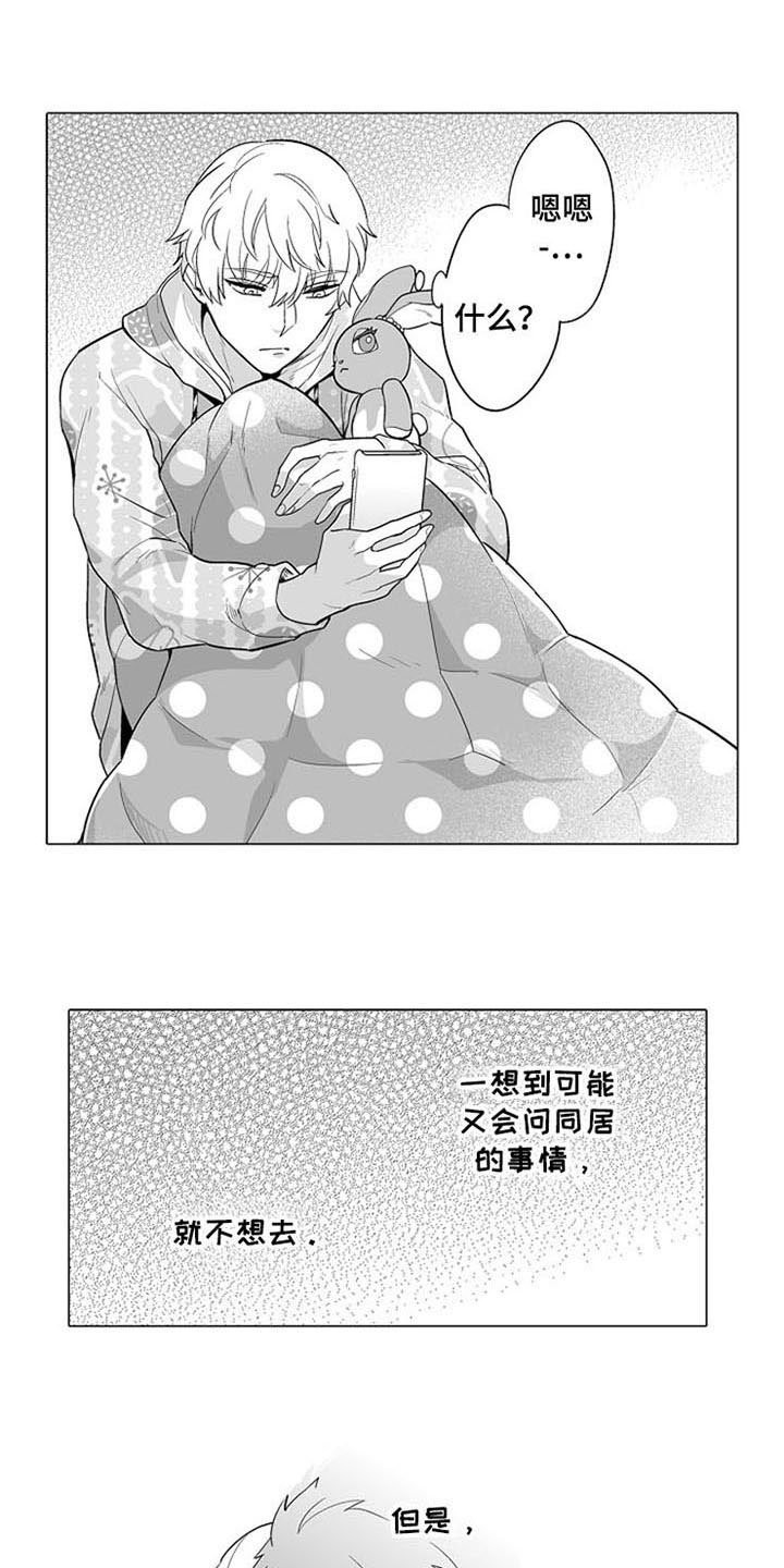 第11章：买东西
