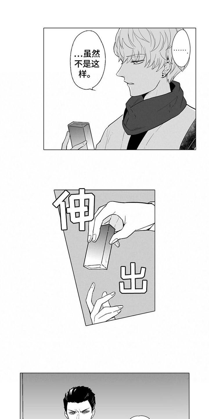 第11章：买东西