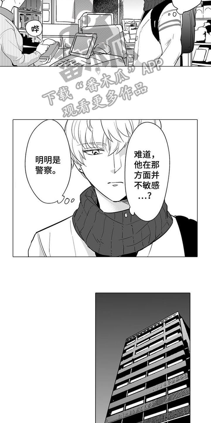 第11章：买东西