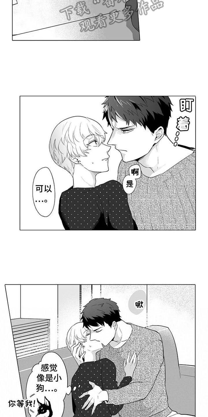 第11章：买东西
