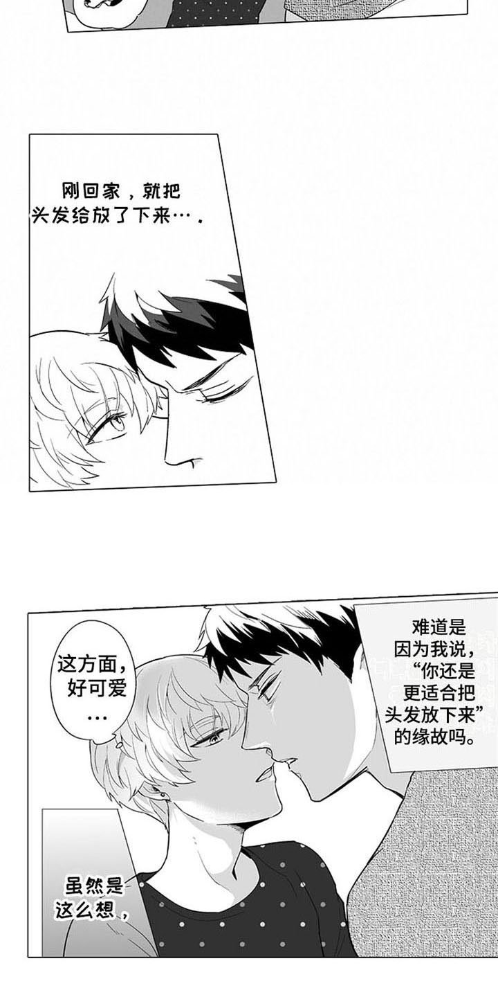 第11章：买东西