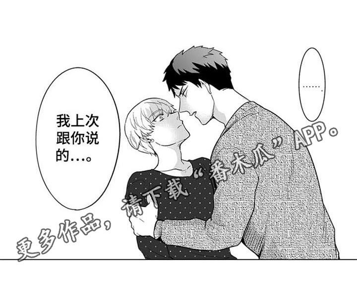 第11章：买东西