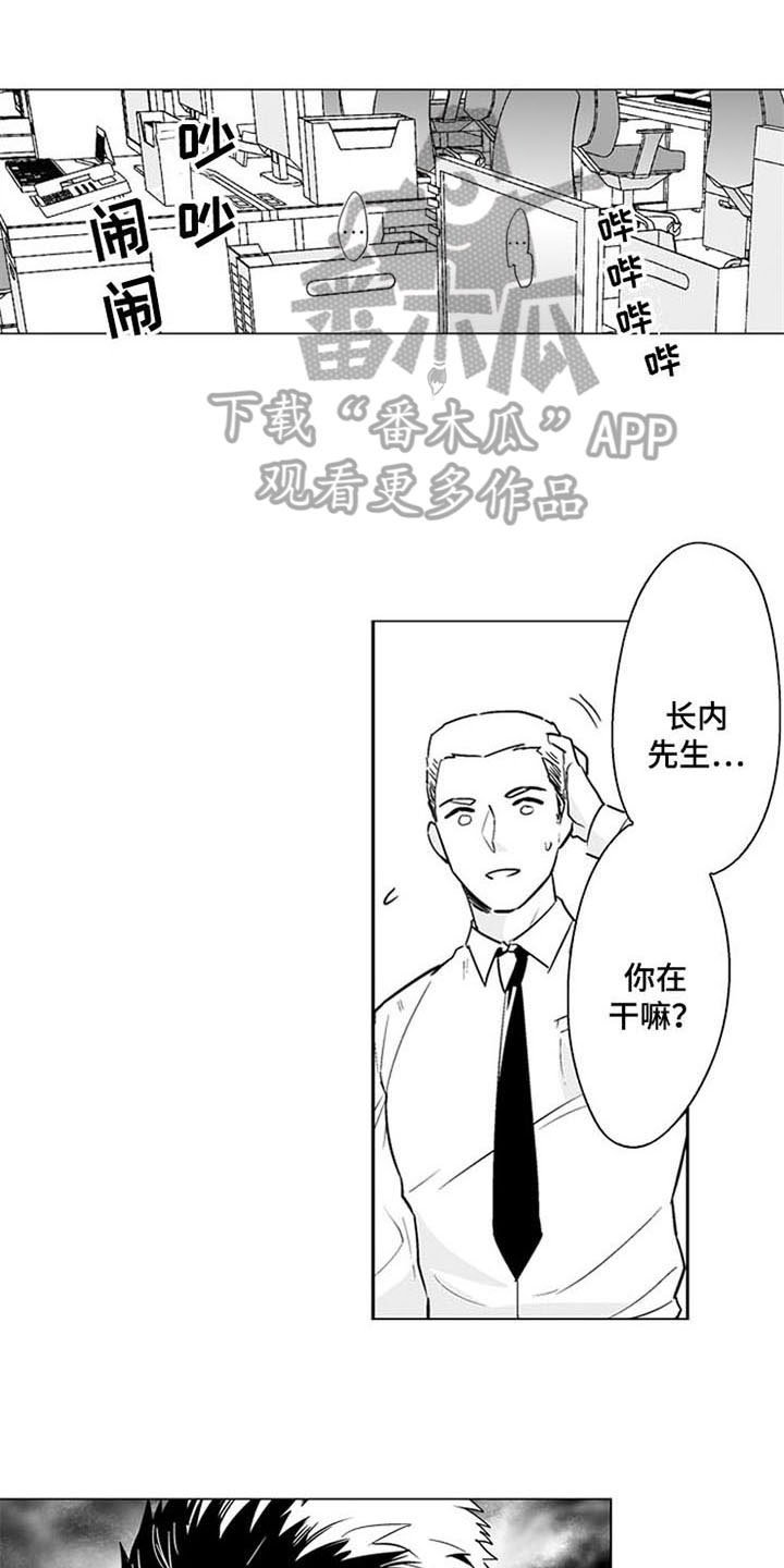 第13章：烦躁