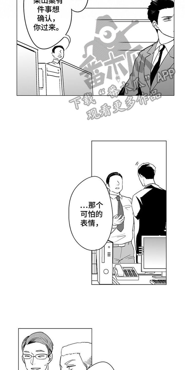 第13章：烦躁