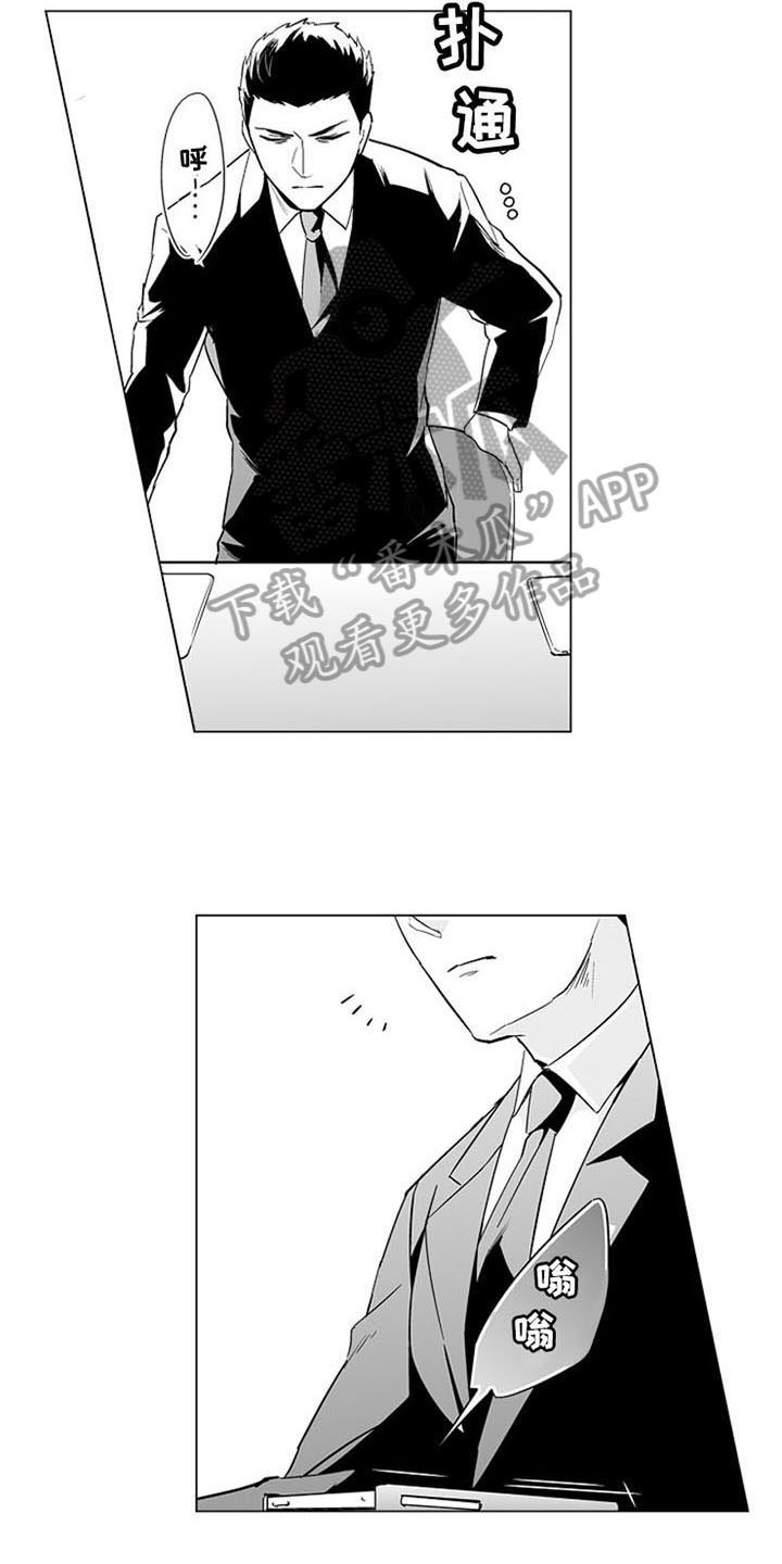 第13章：烦躁