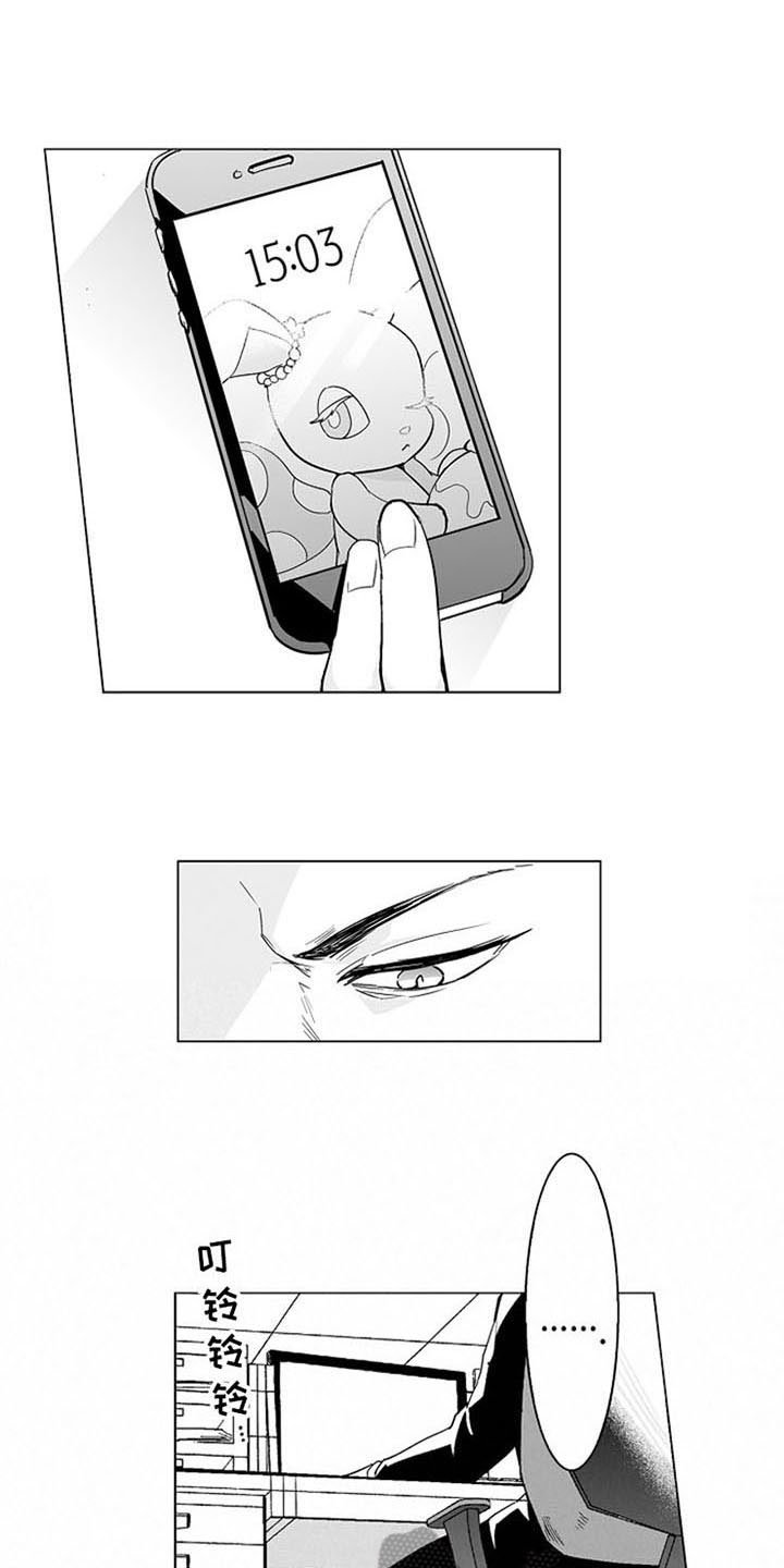第13章：烦躁