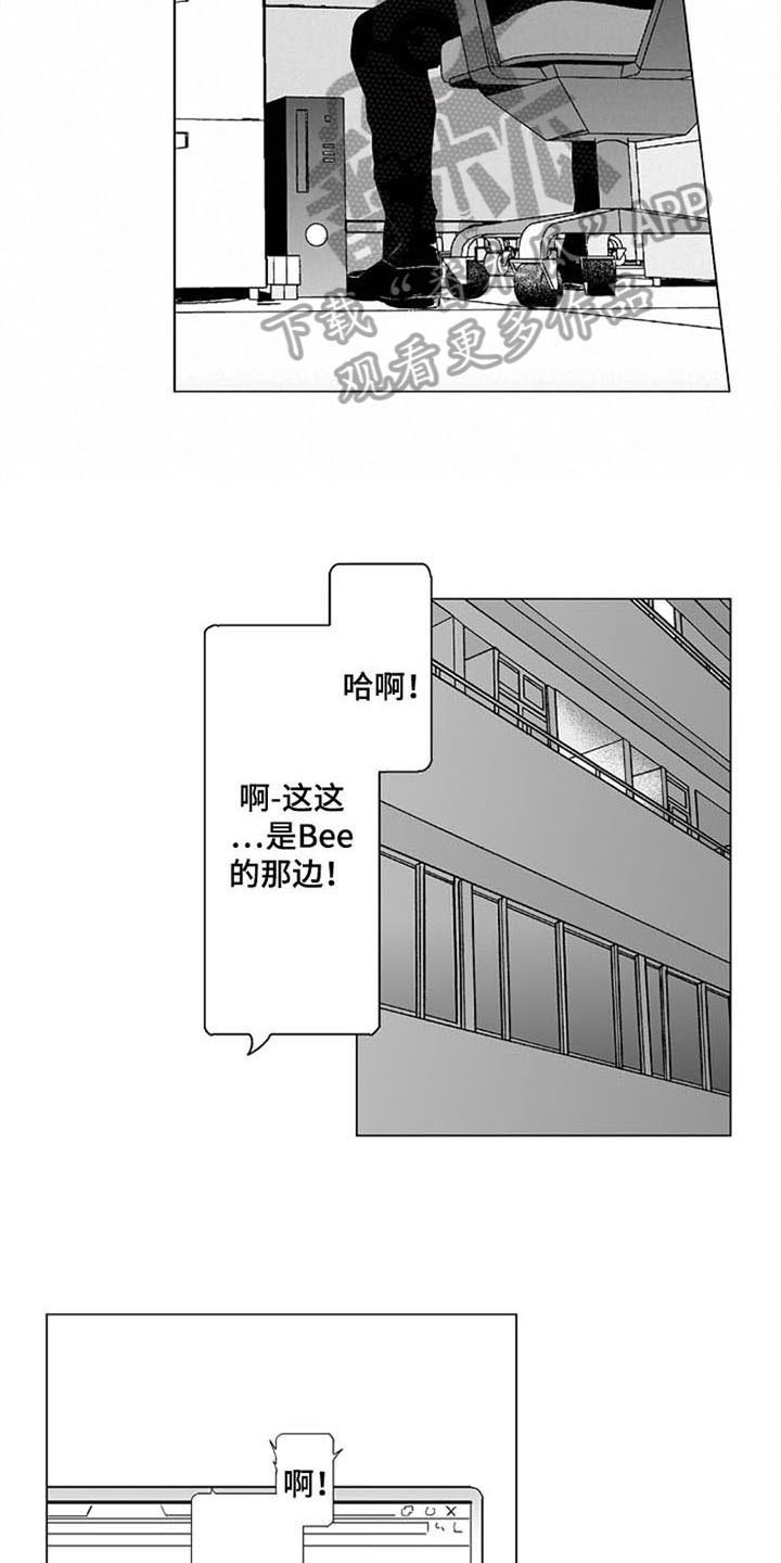 第13章：烦躁