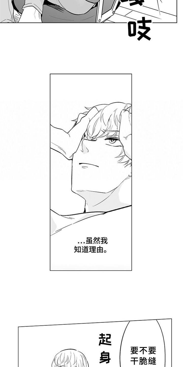 第13章：烦躁
