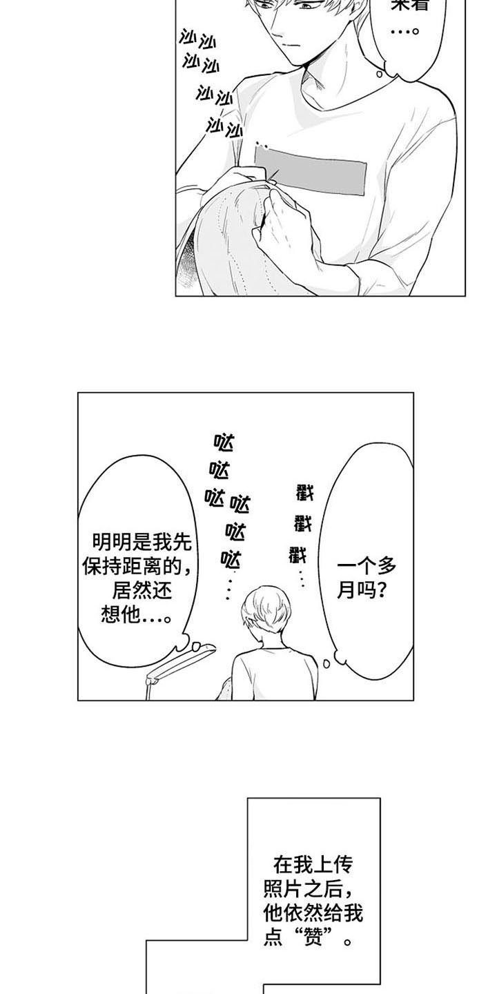 第13章：烦躁