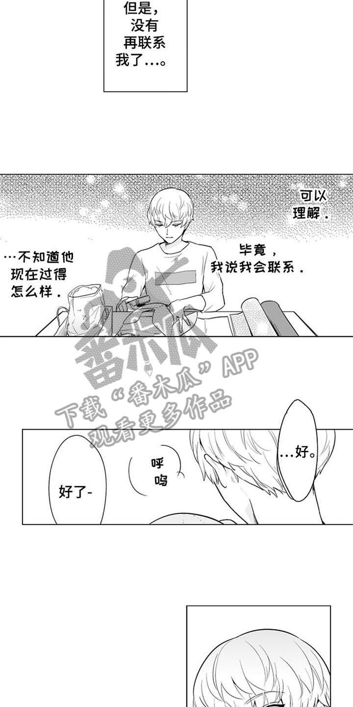 第13章：烦躁