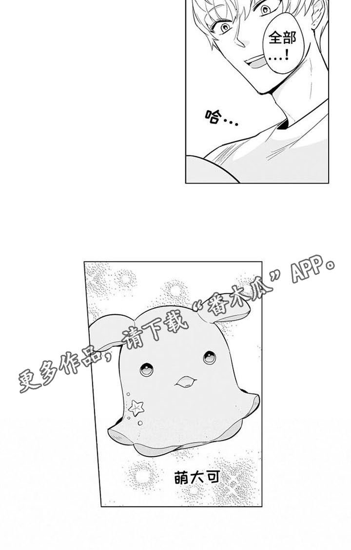 第13章：烦躁