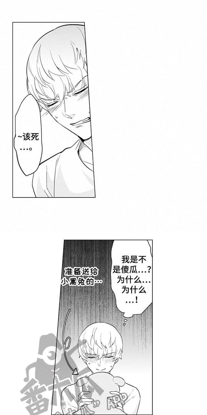 第14章：等待